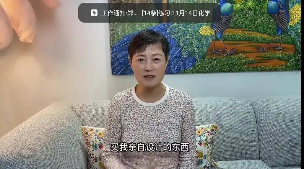 史晓燕北京有房,儿子在加拿大工作,却让网友"留点闲钱"给她!