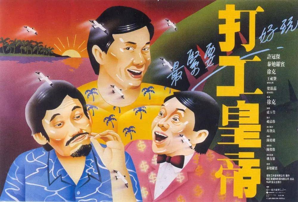 10年過去了,《無間道》之後最好的香港黑幫片?《寒戰》你買得起嗎?