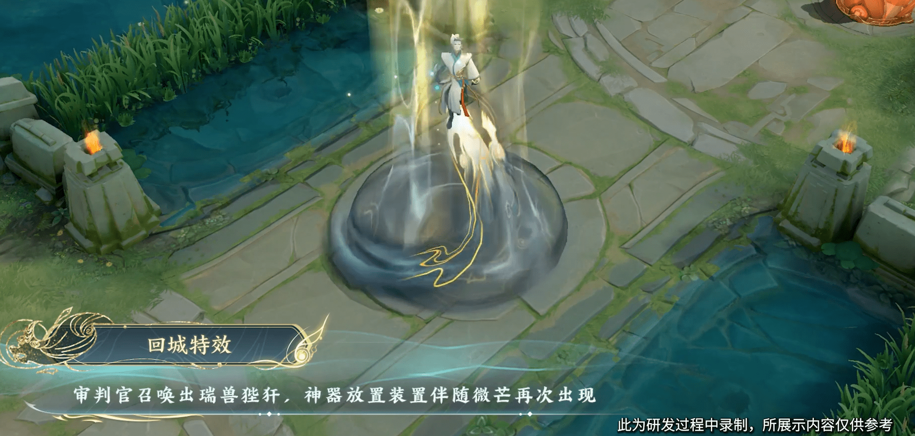 神器传说_神器传说异兽高分攻略_神器传说兑换码