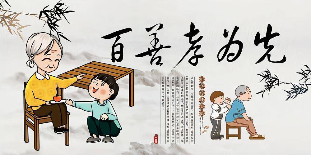 歌曲:《百善孝为先》_李梓烁_连向先_叶方
