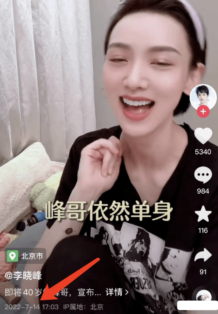 李晓峰今年40岁,比刘恺威小8岁,也有过一段婚姻,前夫是富豪王翀,是