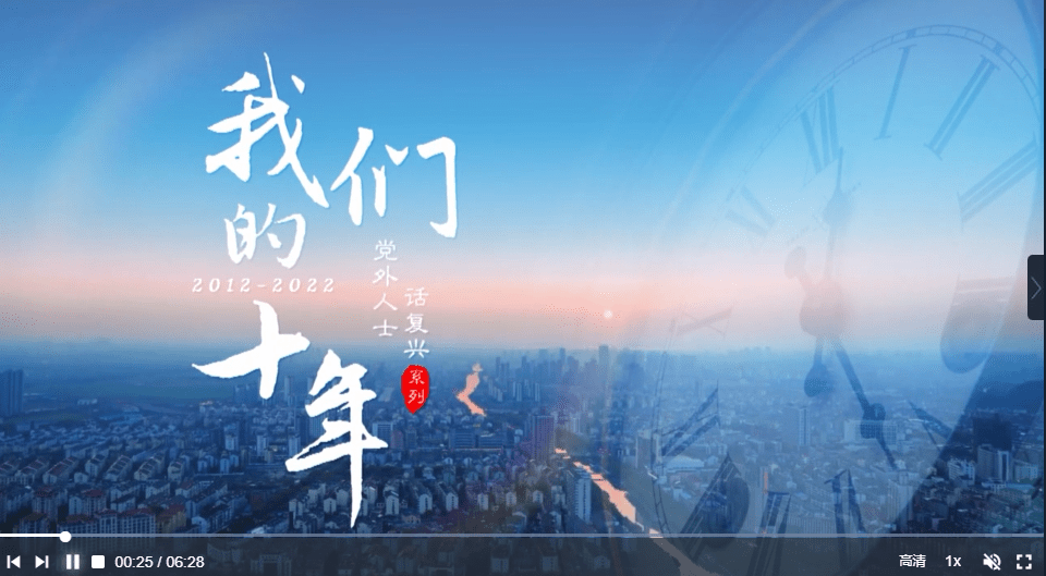 【党外人士话复兴】梁晓声:我感受到时代变化 就在创作中传达出来_中国共产党_时评_生活