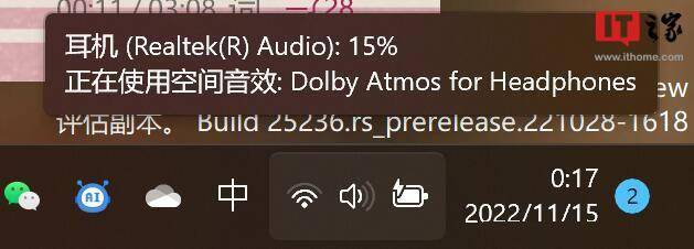 腾讯 QQ 音乐 Windows 版 18.97.0 发布：杜比全景声支持电脑端
