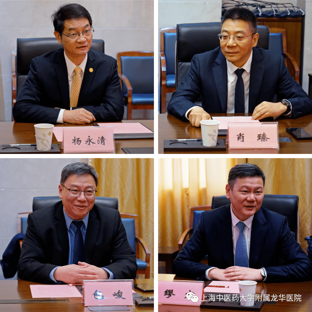 龙华医院与上海联影医疗科技股份