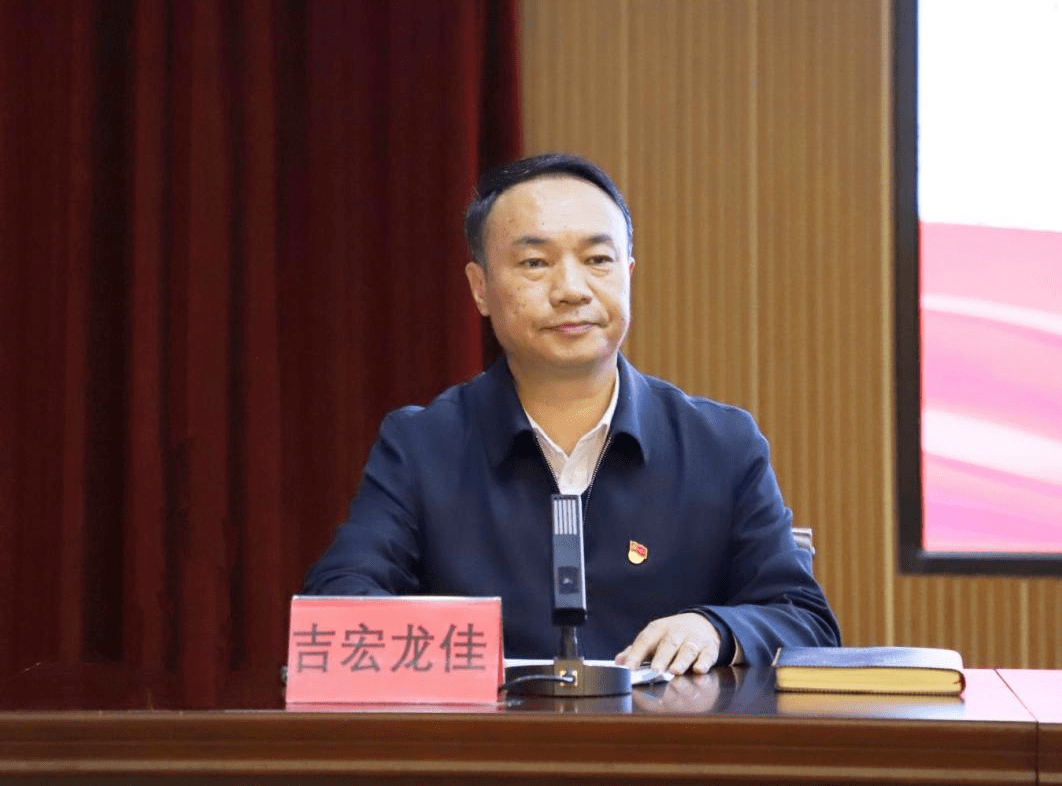 省退役军人厅党组书记,厅长吉宏龙佳为全厅党员干部讲党课_革命_工作