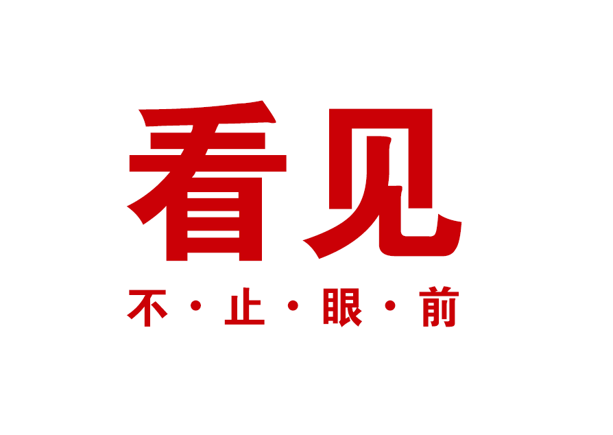 看·见｜元宇宙，是个什么宇宙？