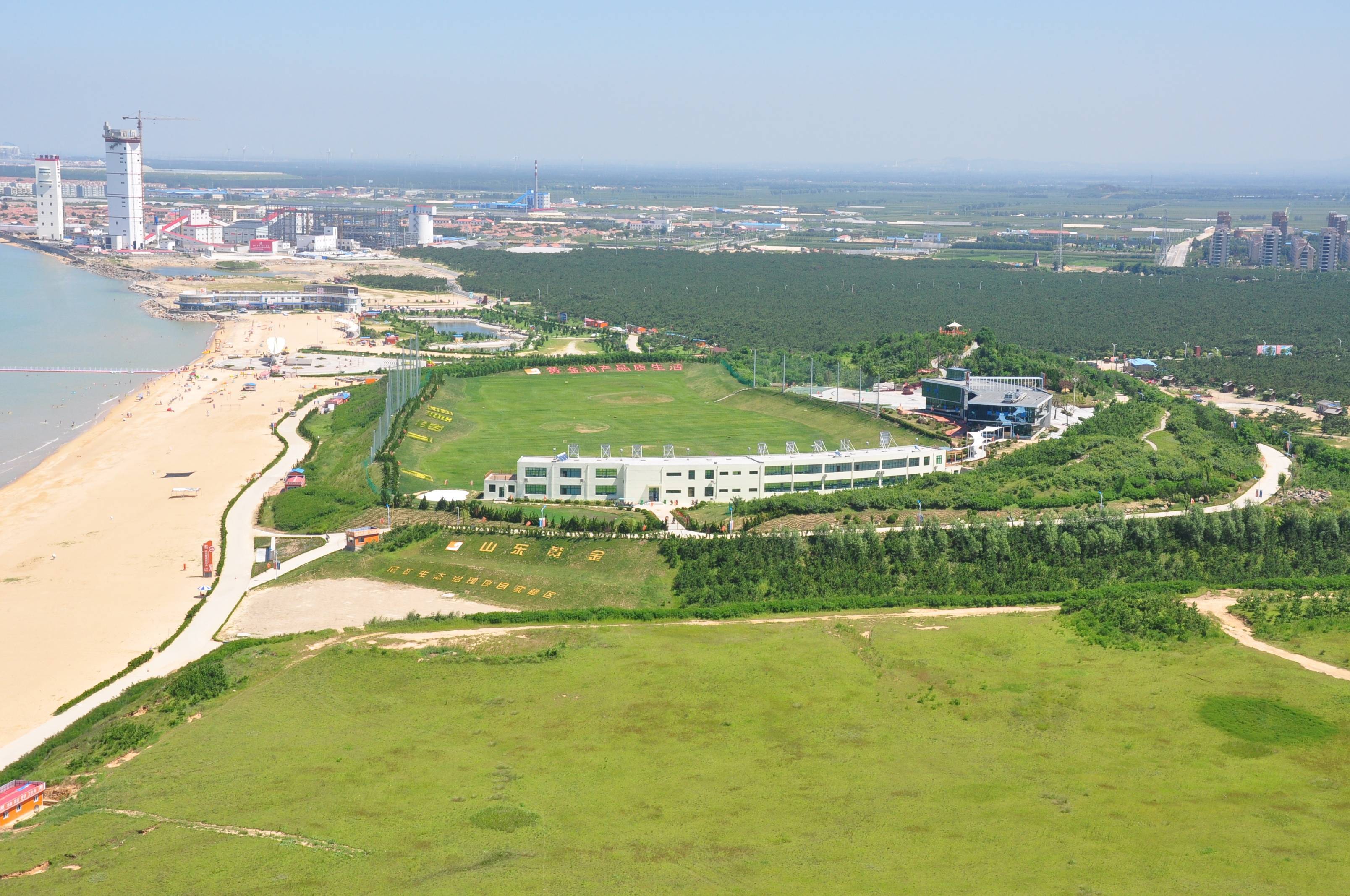 采矿不见矿 矿山披绿装——山东绿色矿山建设见闻_三山岛_生产_矿区