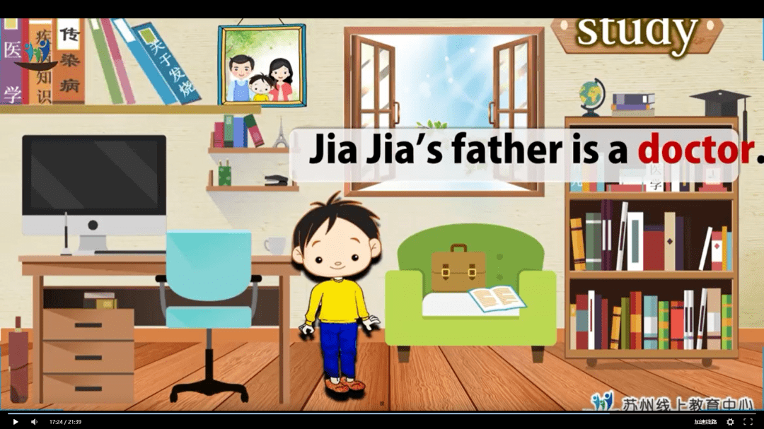 “新课改”下的小学英语怎么学，来听听小学名师的妙招吧~