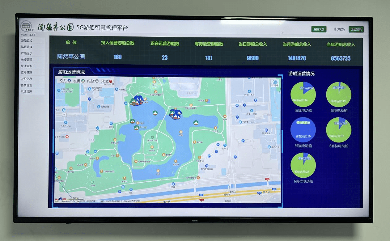 数字化创新实践案例 | 科技创新 智慧赋能 文旅行业结出高质量发展“新硕果”_文化_旅游_管理