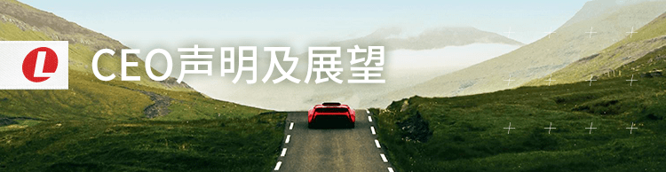 李尔公司发布2022年第三季度财报 线束中国| 线束_搜狐汽车_搜狐网