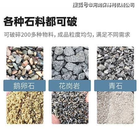 这都可以？（石头破碎机设备）石头粉碎设备，(图2)