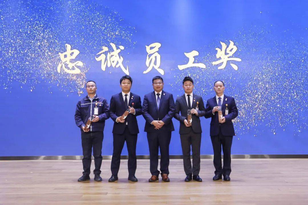 通威太阳能隆重举行九年司庆系列活动_员工_对公司_谢毅