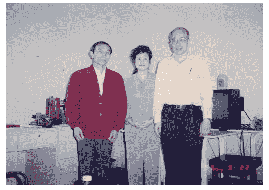 1995年9月,我第一次到北京中国地质大学人体科学研究院访问沈今川教授