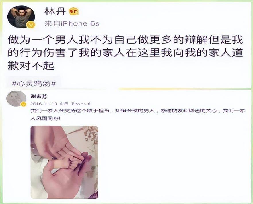 容忍丈夫不忠诚美模，遭遇背叛也不分手，谢杏芳的“手段”太高明了