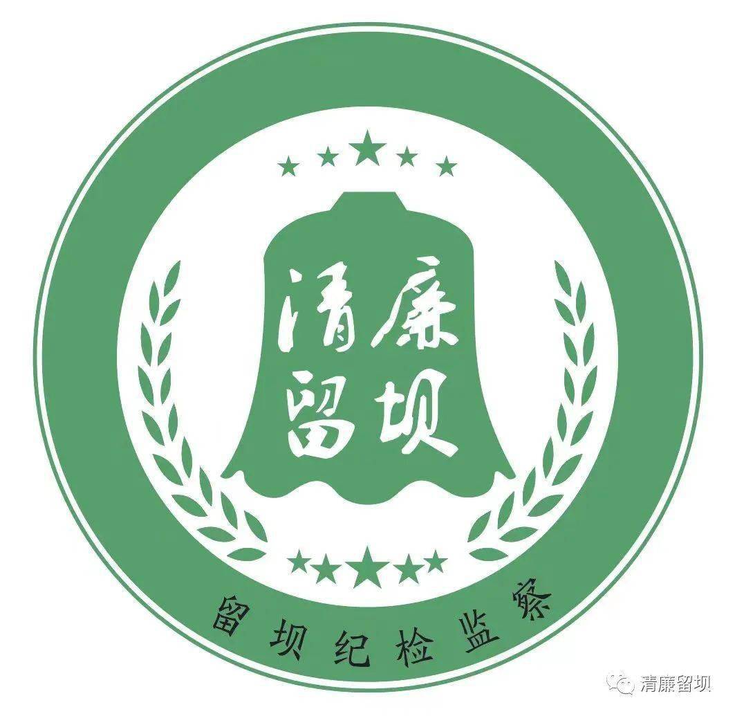 纪检部logo素材图片