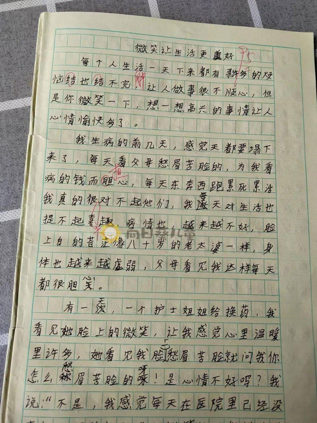 我做的最正确的事，就是选择和孩子一起面对疾病”_搜狐网