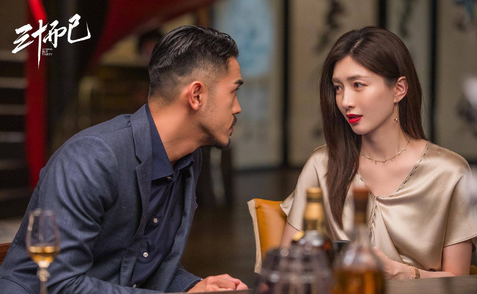 《三十而已》中的"拜金女"王漫妮,请不要再伤害老实人了_生活_梁正贤