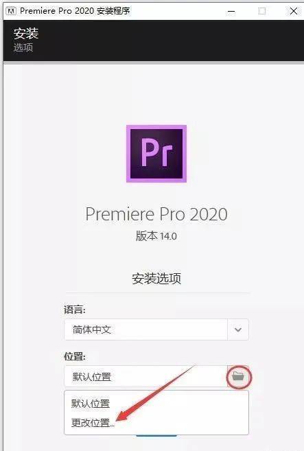 Adobe Premiere Pro 2023 PR2022软件下载 稳定的视频编辑软件