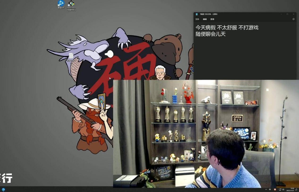 战棋和天梯的两大主播,异灵术老师和衣锦夜行的直播间.