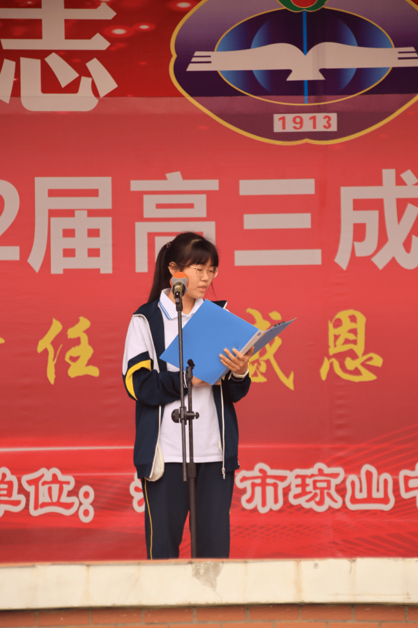 清廉学校专栏(七)| 海口市琼山中学:迎廉洁之风 育廉洁新苗_活动_建设