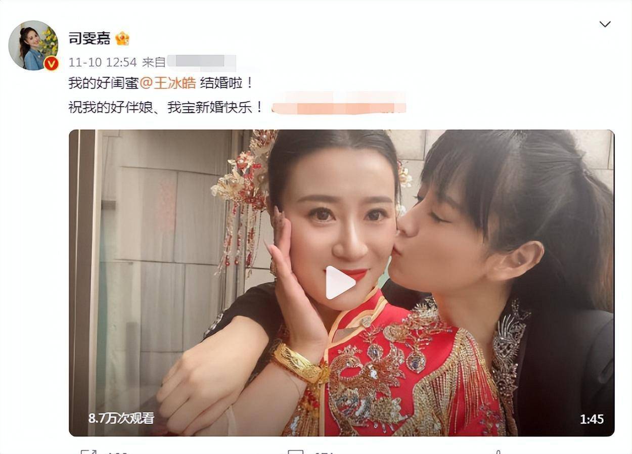 新娘子王冰皓与姐妹团——11月9日,上海电视台主持人王冰皓结婚啦!