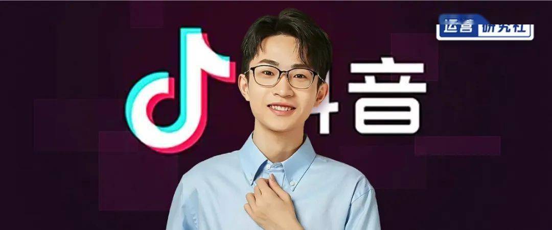 老师好我叫何同学在抖音发布了第一支短视频,这位千万粉丝的 b站 up主