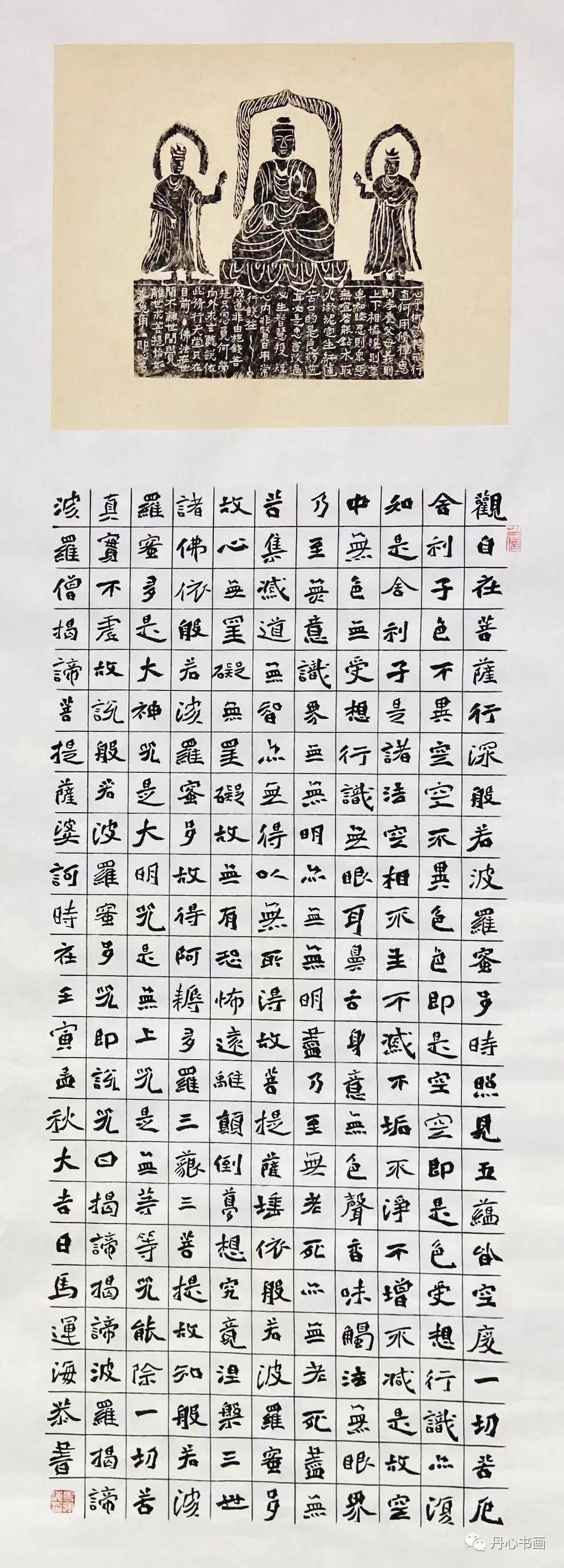 挥毫寒暑行云马,刻篆阴阳运海鹏