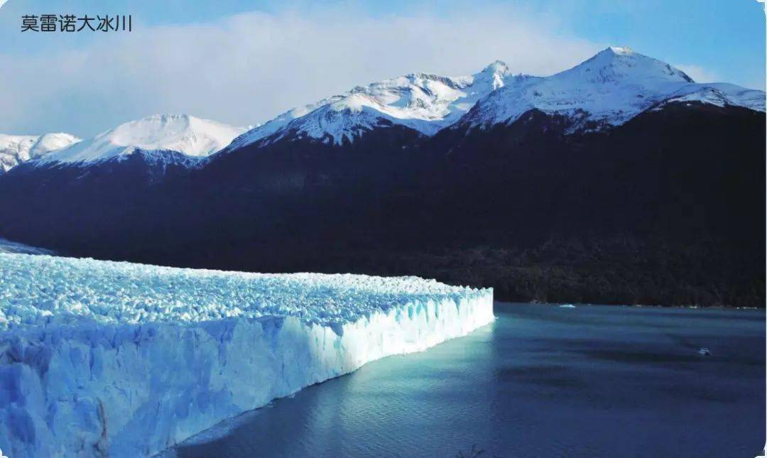 最南端的人类居住地 ——火地岛_南极_世界_寒带