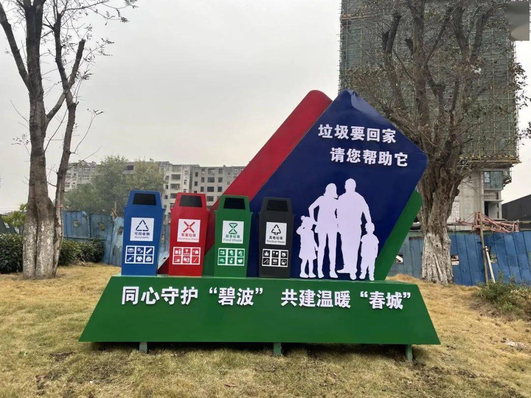 碧波春城是新区生活垃圾分类试点小区,在安装之前,新区城管服务中心