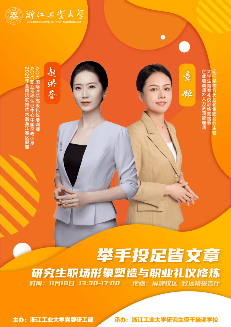 铁道交通运营管理_铁道运营交通管理专业_铁道运营交通管理好找工作吗