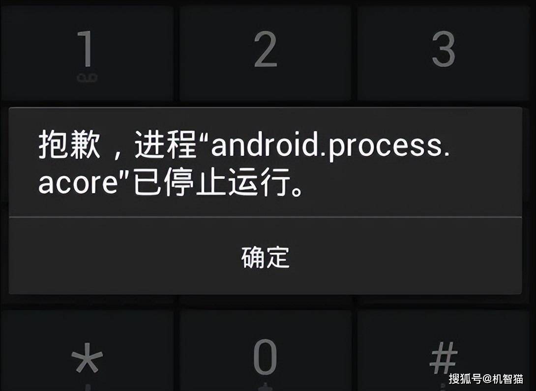 安卓后台机制大改，开30个APP都不杀_搜狐网