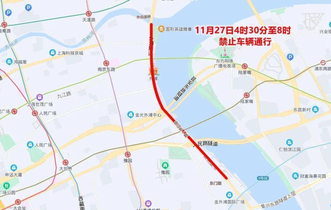 四,11月27日4時30分至8時,江西中路(延安東路—南蘇州路),四川中路