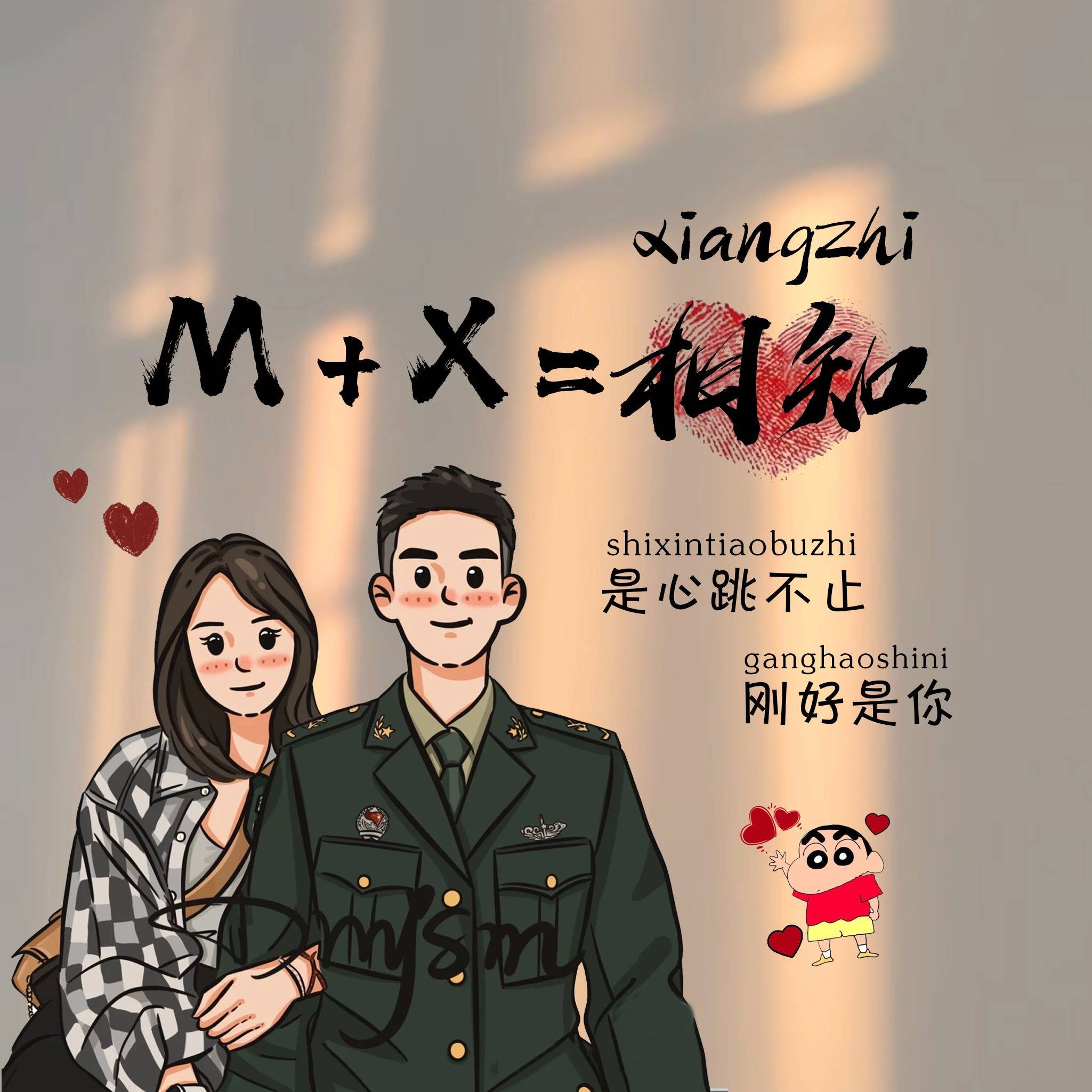 你的微信头像该换换了,38张3d情侣可爱签名手机锁屏,有你的名字吗