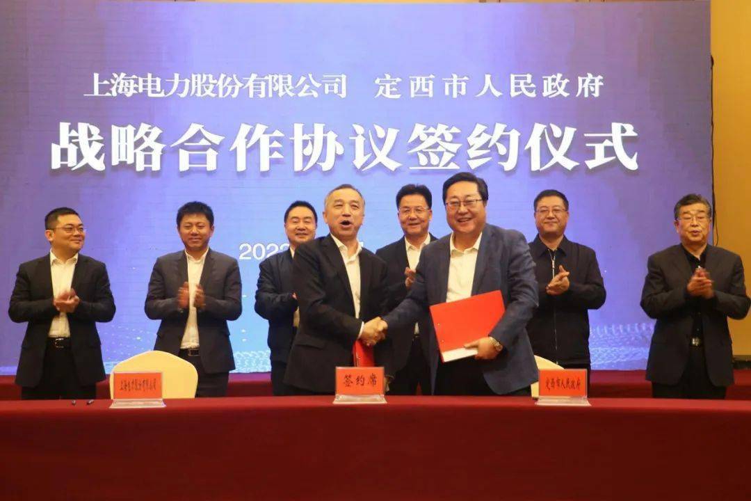我市与上海电力签订战略合作协议