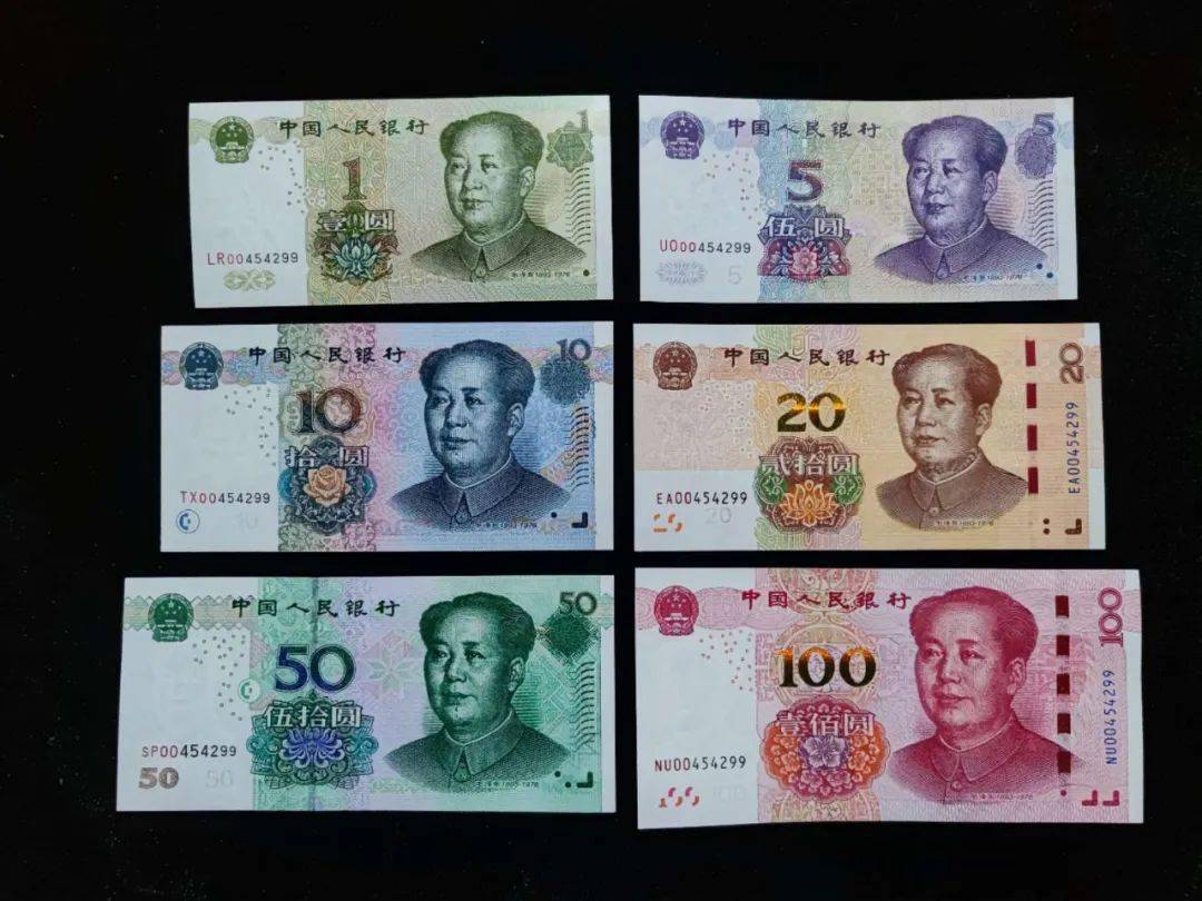 30分,国银(第十二期)一轮生肖大版,第三,四,五套人民币,各种钱币,银币