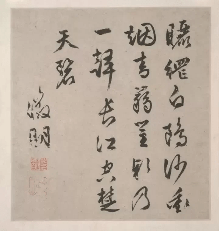 文徵明山水册页《潇湘八咏》，诗书画完美合璧_释文_研究_作品