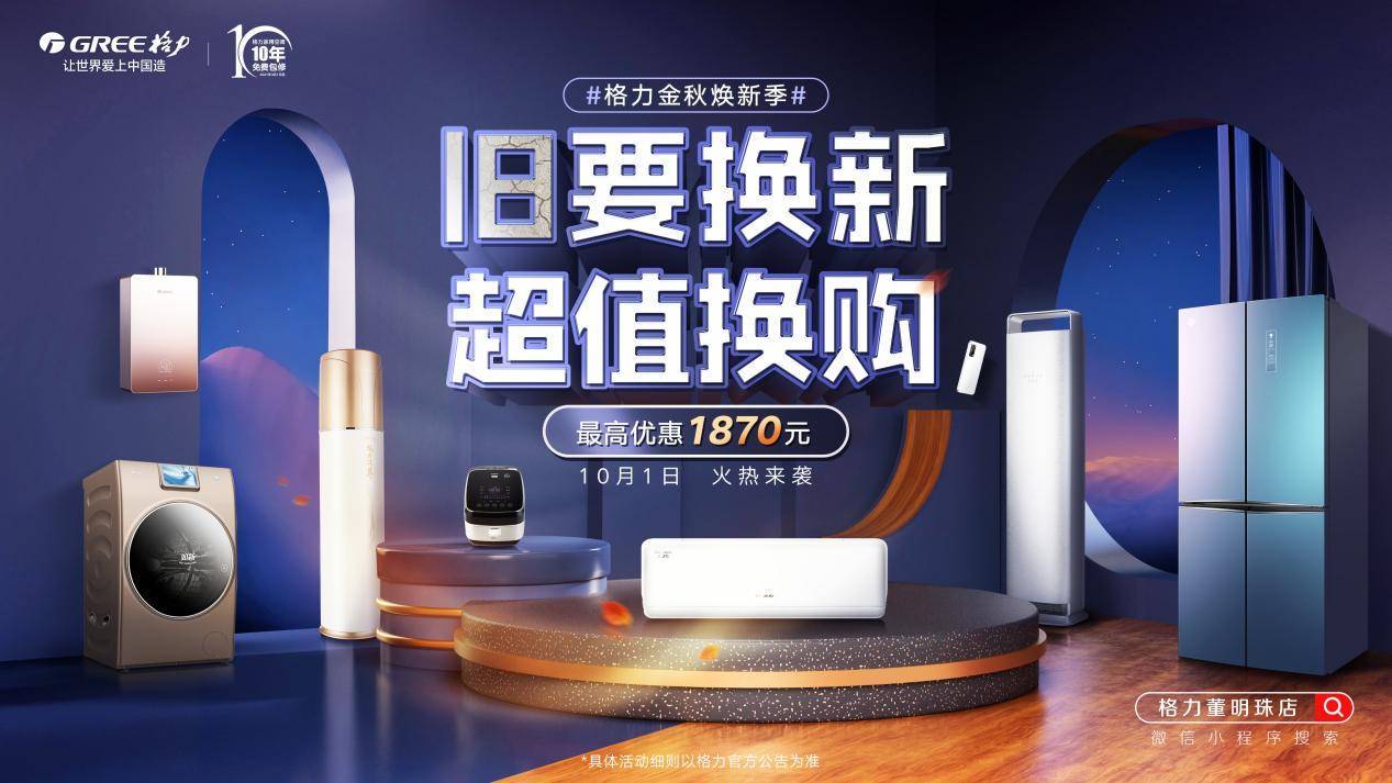 煲仔饭差点儿意思?你需要一个百香煲-家电圈官网