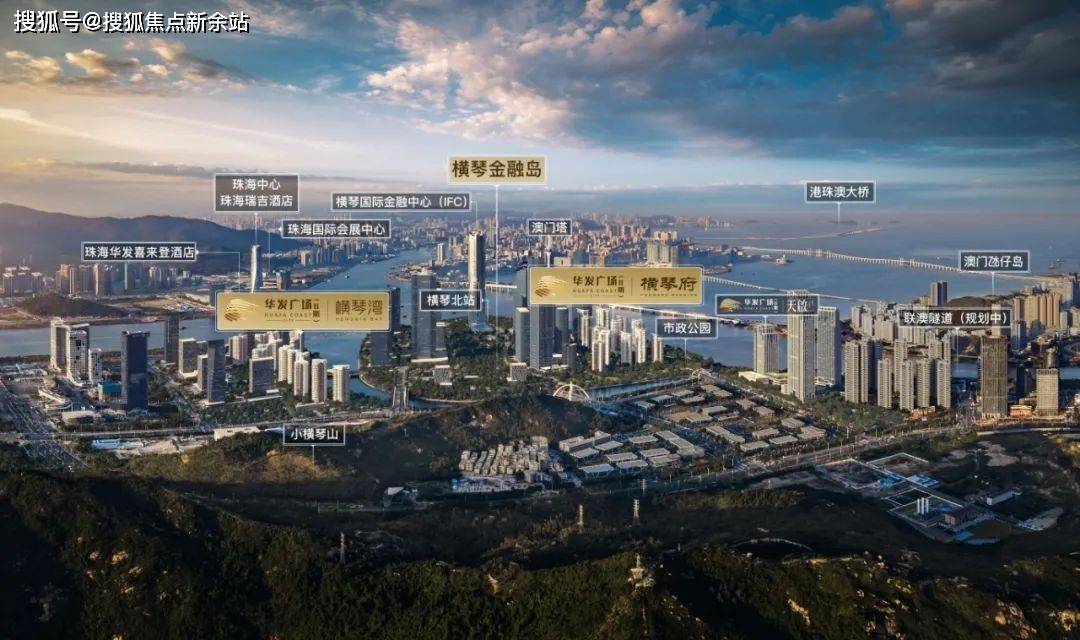 珠海华发广场横琴湾售楼处24小时电话丨华发广场横琴湾售楼处地址【最新房价】_采光_一线_阳台