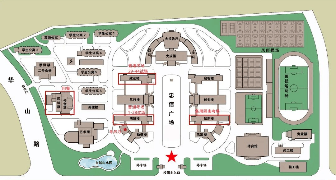 衢州中等专业考点校园平面图本次美术专业省统考,衢州市设衢州中等