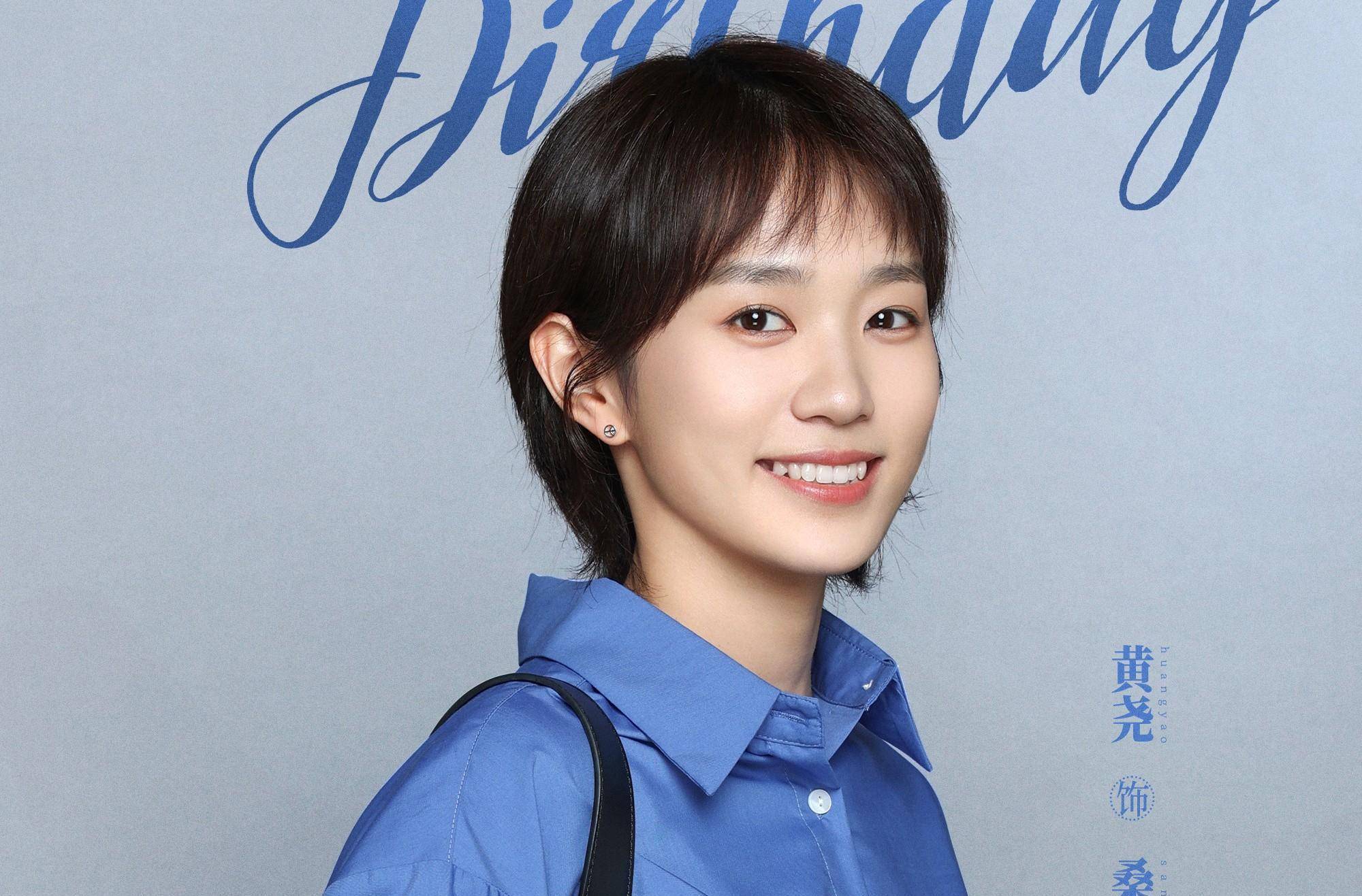 徐若晗,李明德,张琛,刘丹,代乐乐,王劲松,梁超,夏立新,成泰燊等众多