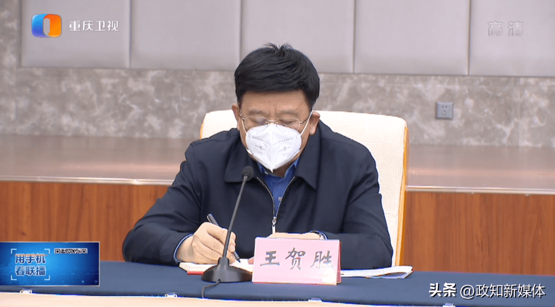 病毒不会休息,工作不能停歇!国务院副总理连夜调研,重庆市委书记部署