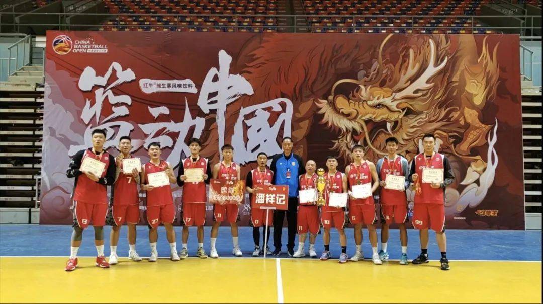 2022中国篮球金龙杯图片