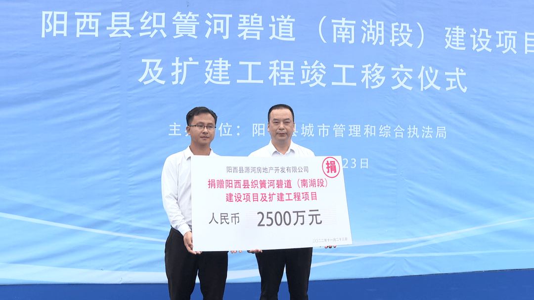 他说,阳西县源河房地产开发有限公司董事长袁乾坤先生是阳西的杰出