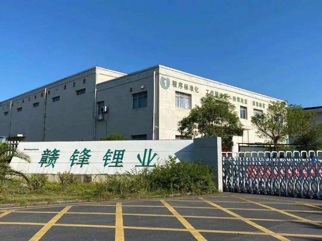 独角兽早报 | 腾讯股东naspers考虑出售美团股份;赣锋锂业拟分拆赣锋