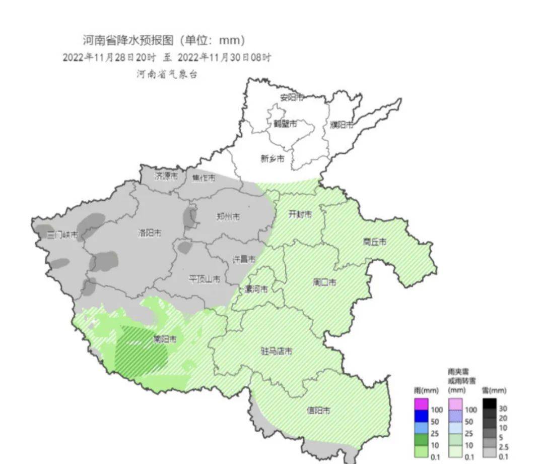 强冷寒潮要来！河南气温将跌破0℃，多地中到大雪 郑州 全省 大部分