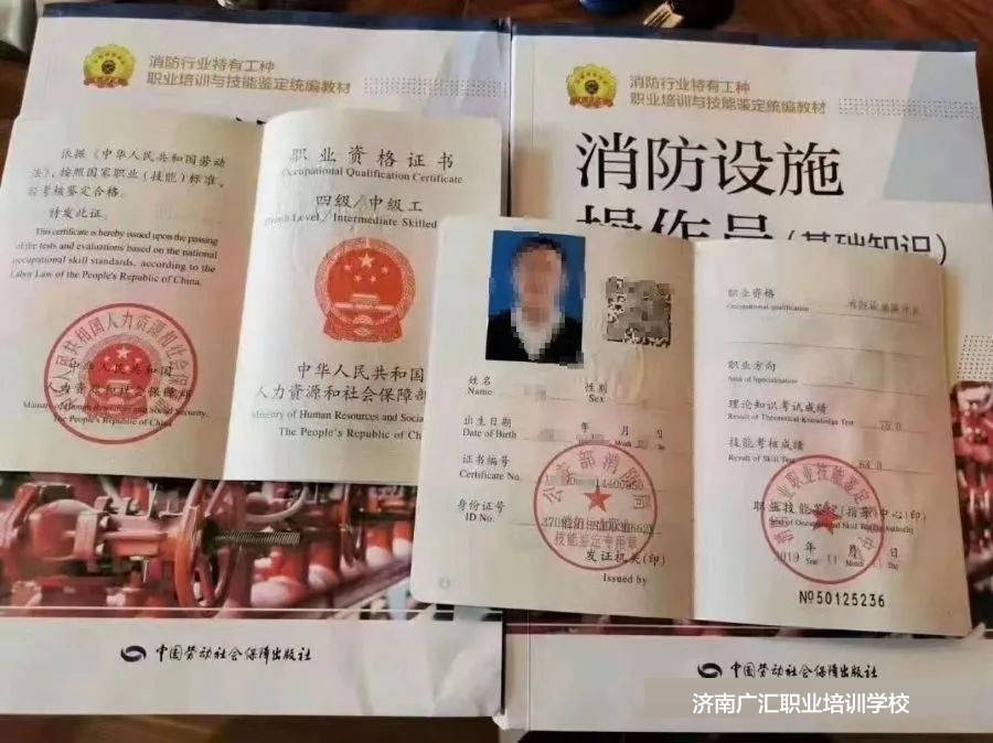 考慮從事消防行業工作人員等初級報名條件:1,累計從事本