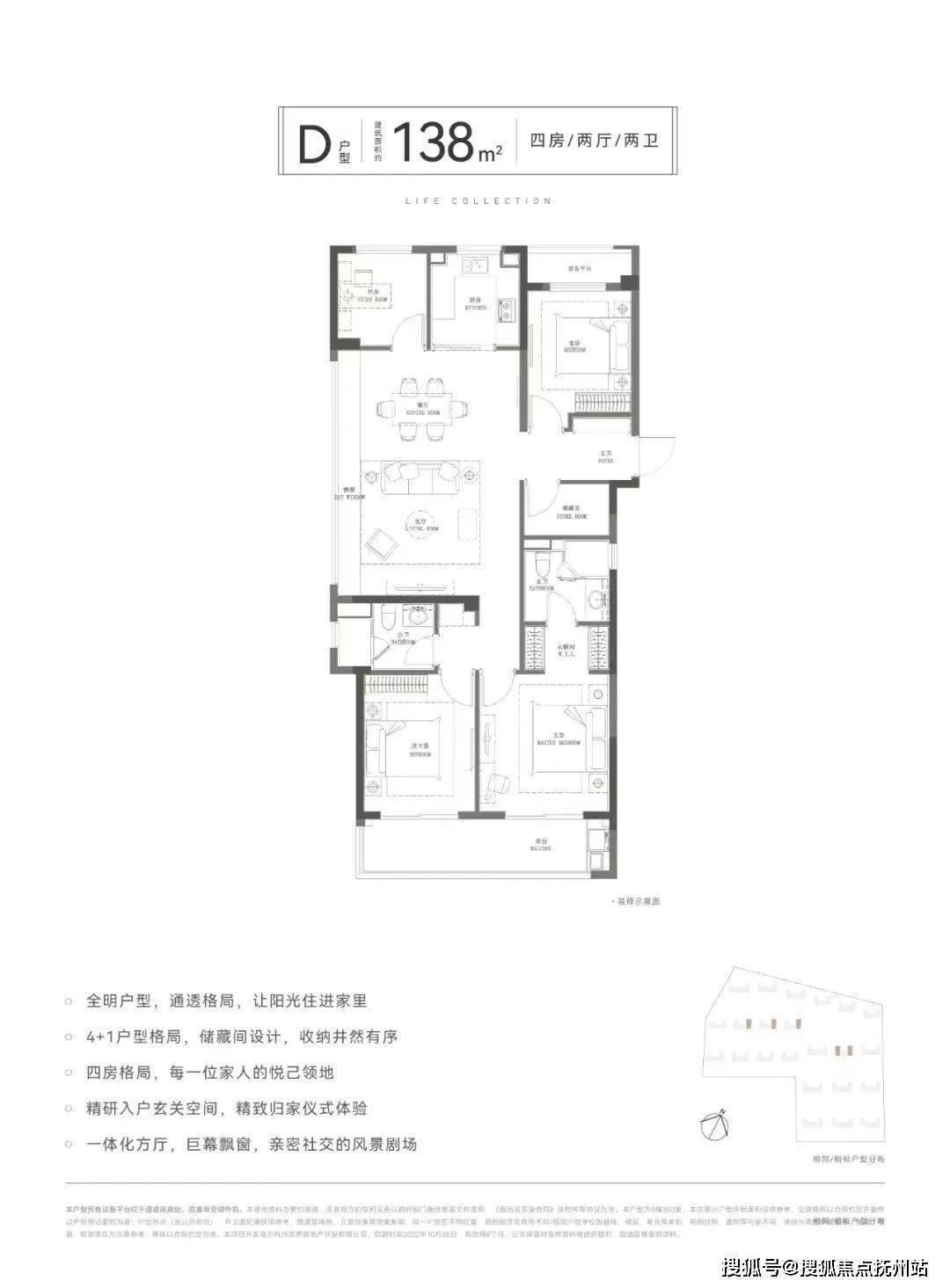 锦翠金宸府优缺点丨锦翠金宸府-营销中心-（锦翠金宸府）欢迎您丨锦翠金宸府_拱墅区_教育_楼盘