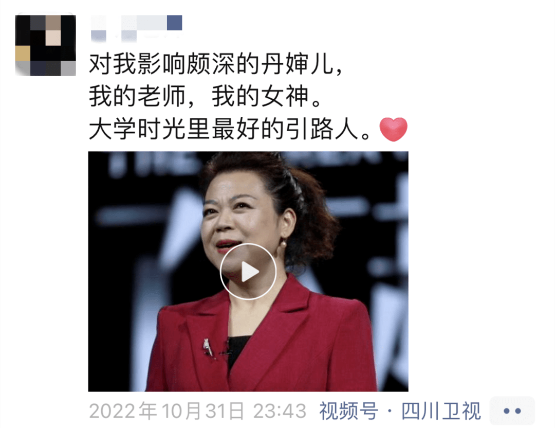 川影名师 | 吕丹:播音主持,因为直击心声,所以挚爱一生_广播_声音