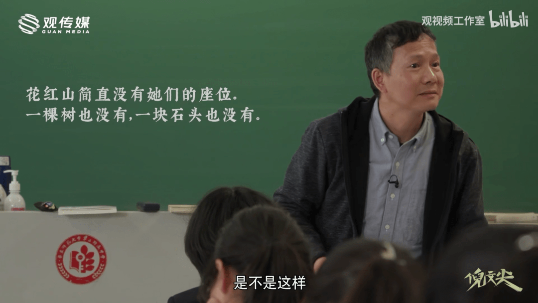 上海又一位高校教师在B站火出圈!_搜狐网
