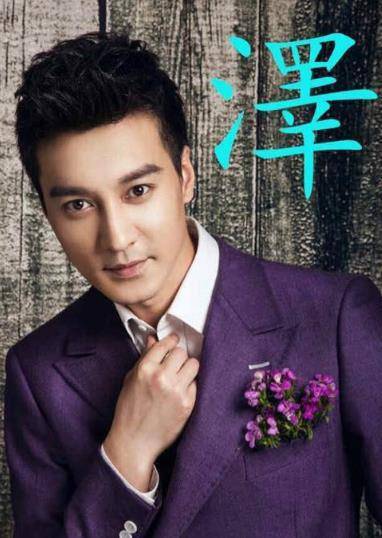 安陵容陶昕然:嫁"小吴彦祖"5年,今36岁一家三口幸福美满_何建泽_朋友